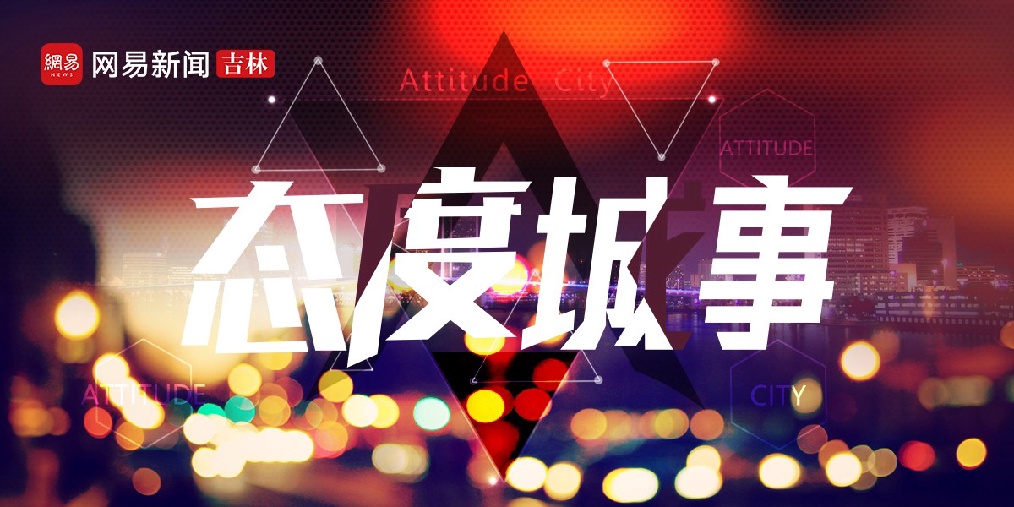 跟帖 
